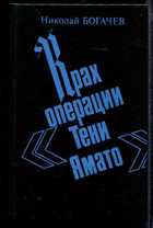 Обложка - предпросмотр