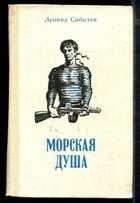 Обложка - предпросмотр