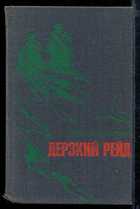 Обложка - предпросмотр