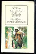 Обложка - предпросмотр