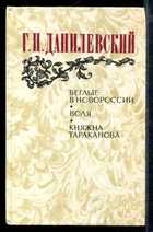 Обложка - предпросмотр