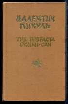 Обложка - предпросмотр