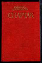 Обложка - предпросмотр