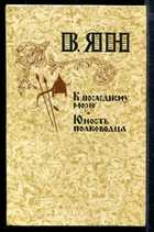 Обложка - предпросмотр