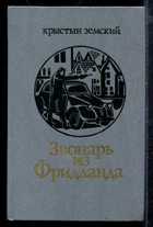 Обложка - предпросмотр