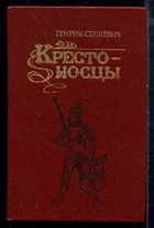 Обложка - предпросмотр