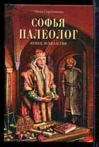 Обложка - предпросмотр