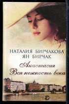 Обложка - предпросмотр