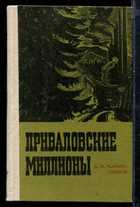 Обложка - предпросмотр