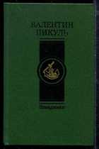 Обложка - предпросмотр