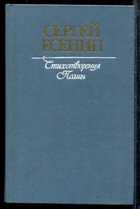 Обложка - предпросмотр