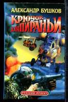 Обложка - предпросмотр