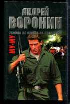 Обложка - предпросмотр