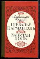 Обложка - предпросмотр