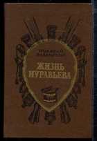 Обложка - предпросмотр