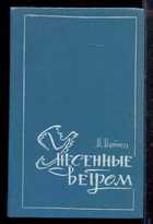 Обложка - предпросмотр