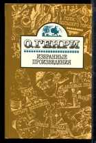 Обложка - предпросмотр