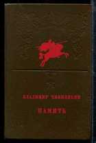Обложка - предпросмотр
