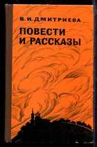 Обложка - предпросмотр