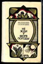 Обложка - предпросмотр