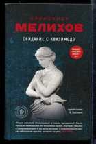 Обложка - предпросмотр