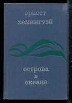 Обложка - предпросмотр