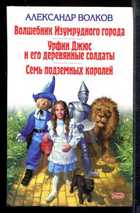 Обложка - предпросмотр
