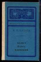 Обложка - предпросмотр