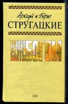 Обложка - предпросмотр