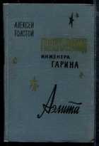 Обложка - предпросмотр