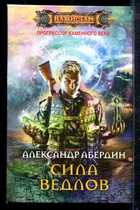 Обложка - предпросмотр