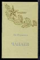 Обложка - предпросмотр