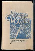 Обложка - предпросмотр