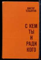 Обложка - предпросмотр