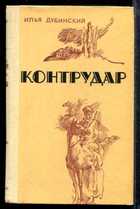 Обложка - предпросмотр