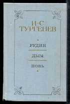 Обложка - предпросмотр