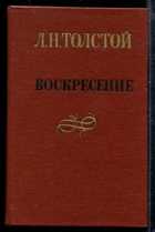 Обложка - предпросмотр