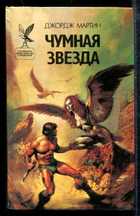 Обложка - предпросмотр