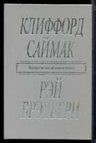 Обложка - предпросмотр