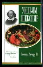 Обложка - предпросмотр