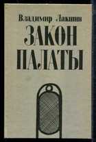 Обложка - предпросмотр