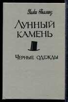 Обложка - предпросмотр