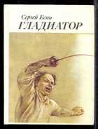 Обложка - предпросмотр