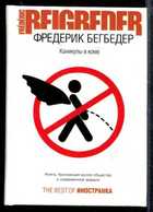 Обложка - предпросмотр