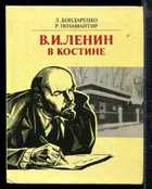 Обложка - предпросмотр