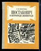 Обложка - предпросмотр