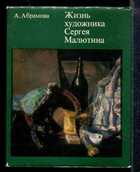 Обложка - предпросмотр