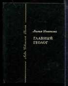 Обложка - предпросмотр