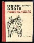 Обложка - предпросмотр