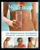 Обложка - предпросмотр